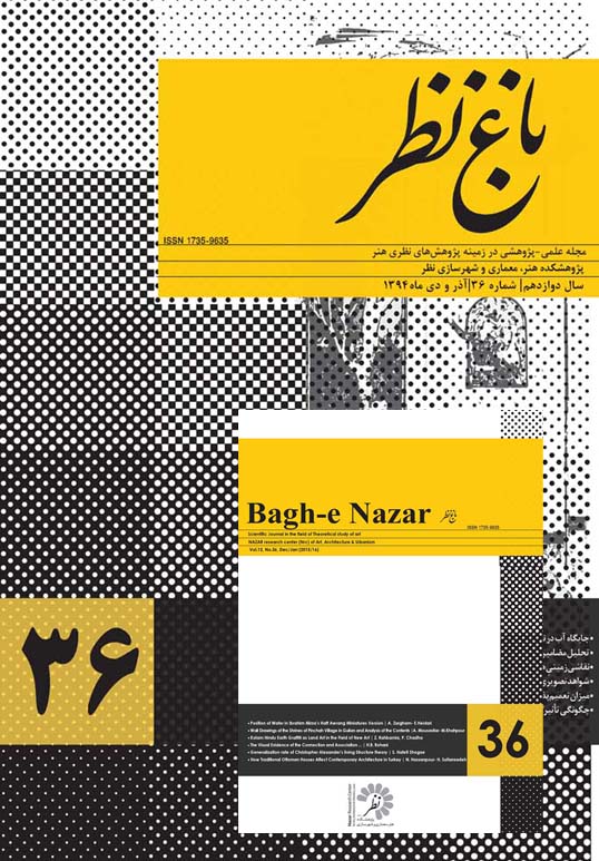 The Monthly Scientific Journal of Bagh-e Nazar